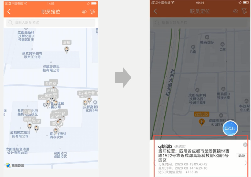 图片7.png